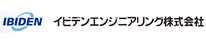 イビデンエンジニアリング株式会社